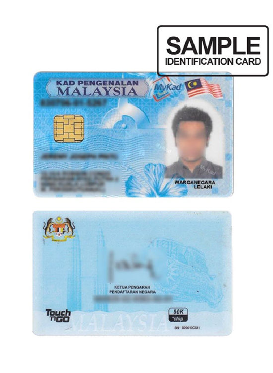 IC