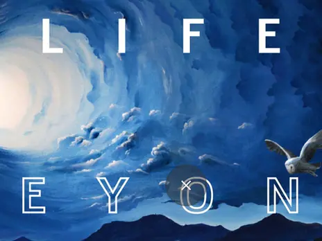 Life Beyond Life Film Festival