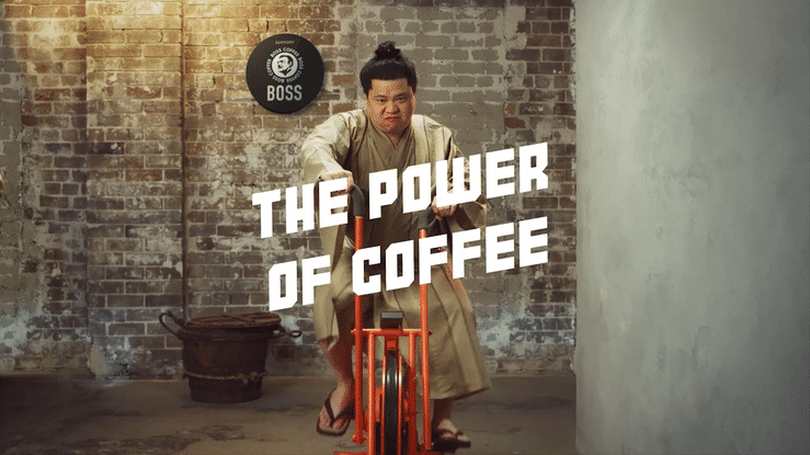 Boss Coffee - Iced Caramel Latte-high.gif