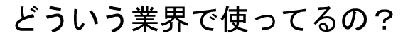 名称未設定-1.gif