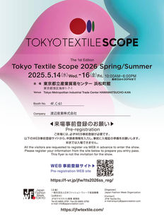 TTS2026SS出展について 刺繍展示