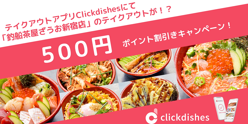 ざうお バナー (7).png