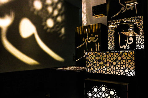 ARABESQUE by UV LAB