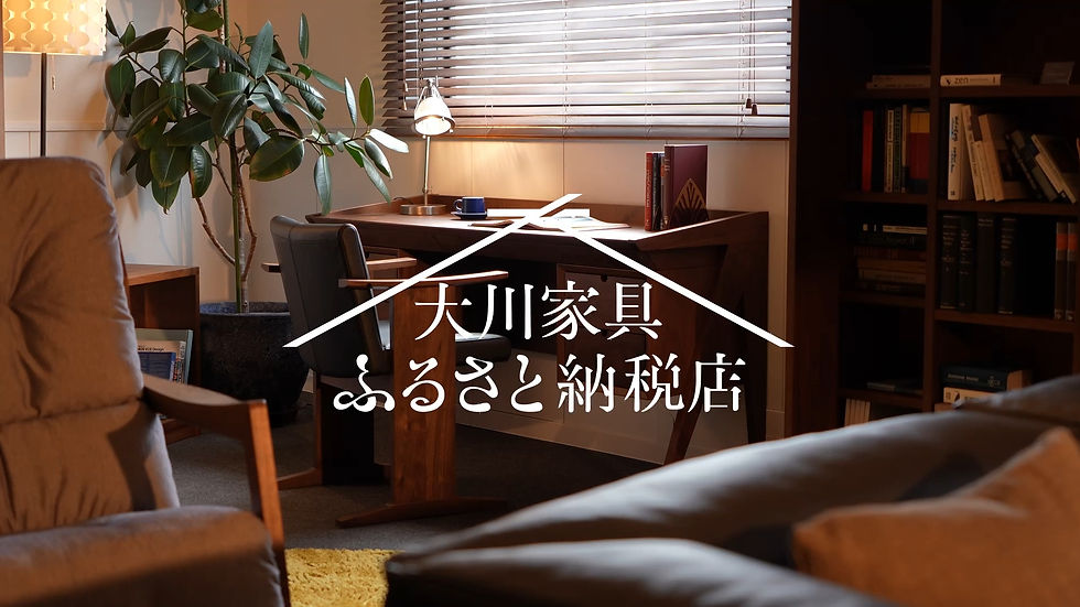 ふるさと納税サイト用映像制作実績