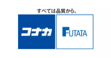 福岡のスーツメーカーのチラシ用写真撮影実績