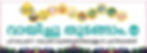 banner 1 pre primary.jpg
