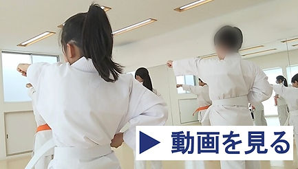 karate-sakadoshi