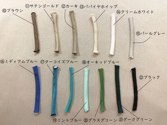 色見本①.jpeg