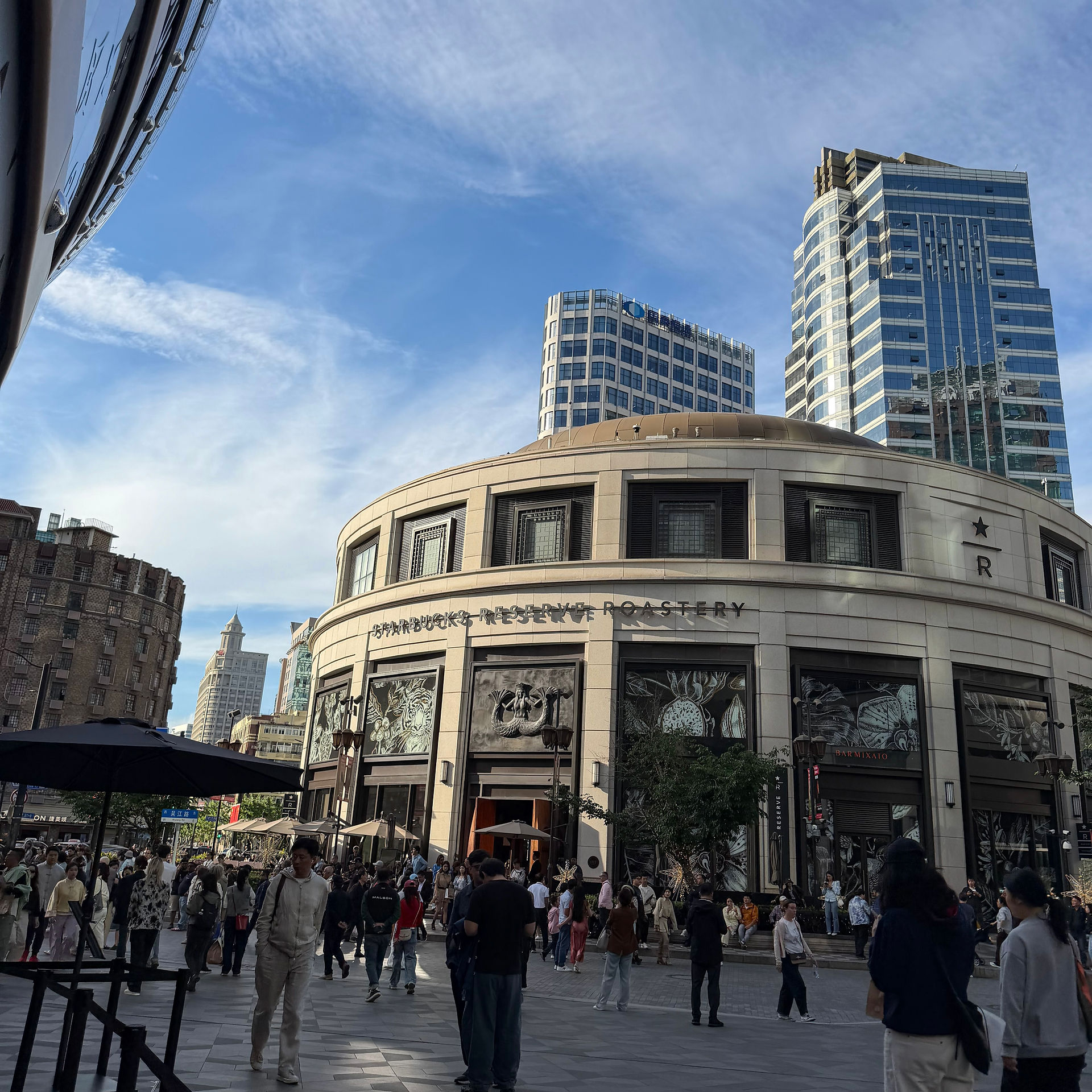 Starbucks Reserve Roastery Exterior