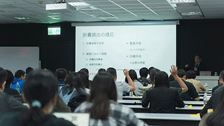 眼科】日常診療眼科學| 高見國際教育機構