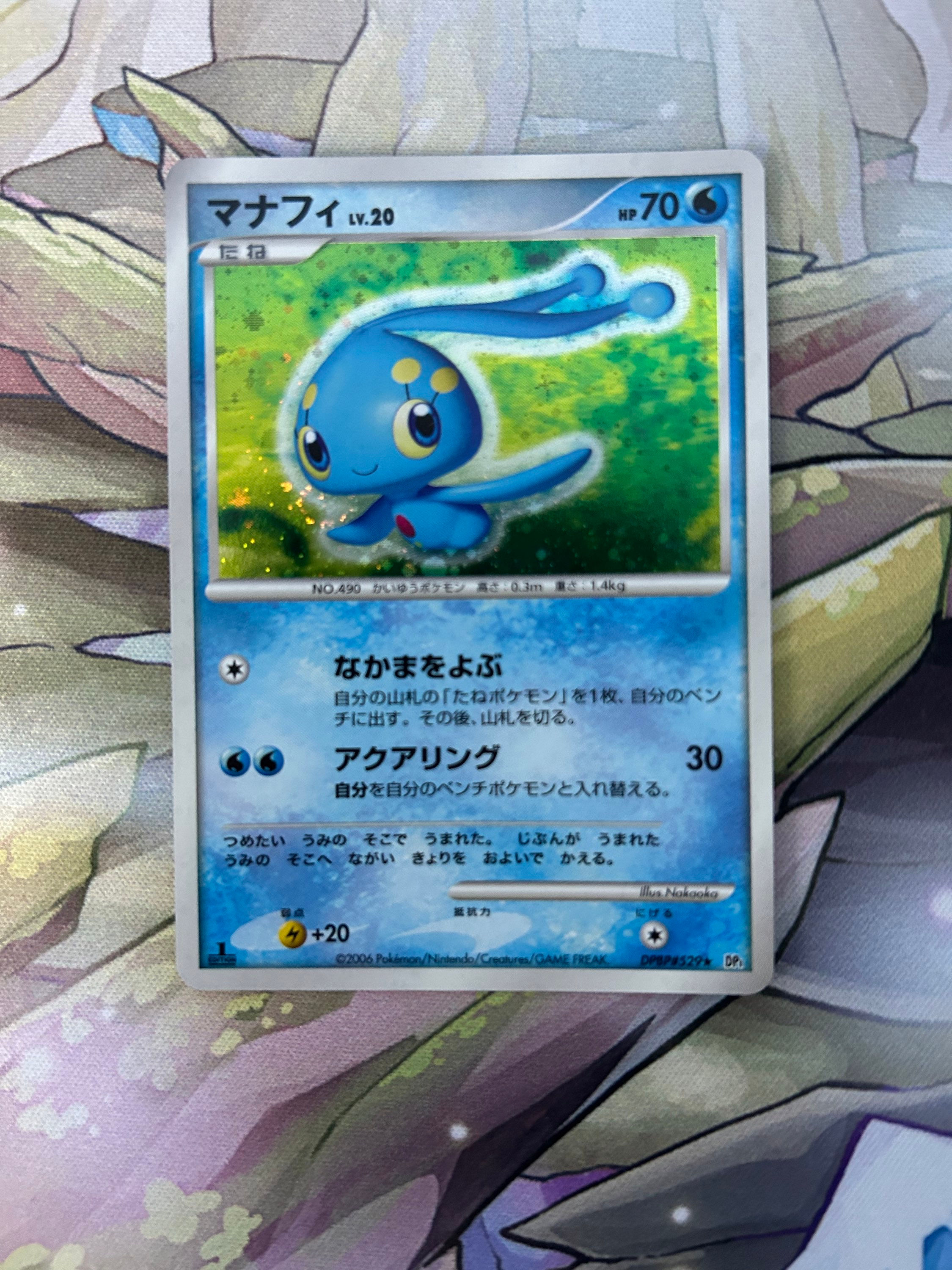 Japanese Manaphy holo 1st edition DP529