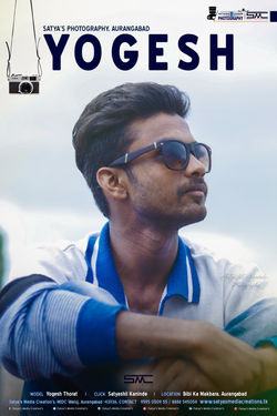 Yogesh  -(Satya's)