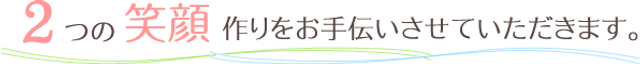 greeting-03.png