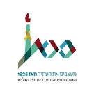 לוגו מעצבים את העתיד האוניברסיטה העברית בירושלים