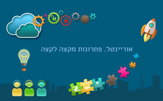 איקונים לבאנר אתר של חברת אוריינטל