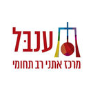 לוגו ענבל מרכז אתני רב תחומי