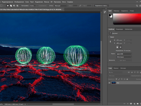Photoshop 2021 (Version 22.4) Keygen Crack Setup Activation Key Free For PC