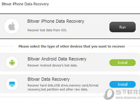 Bitwar IPhone Data Recovery