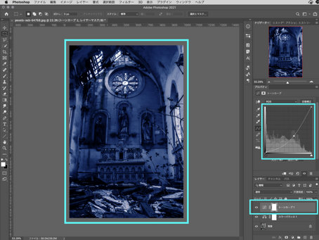 Adobe Photoshop 2021 (Version 22.1.1) Serial Number Full Torrent Download For PC Latest