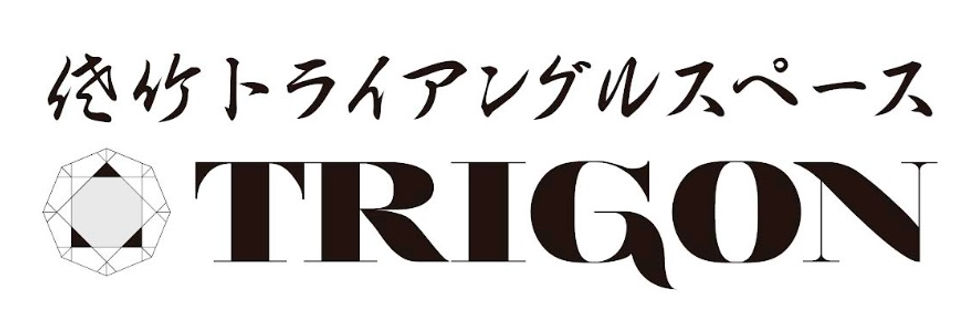 TRIGON看板.jpg