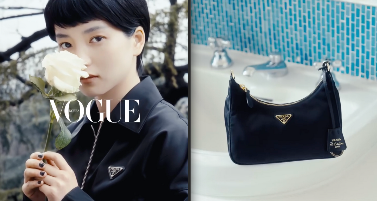 @prada @kimtaeri_official #김태리 #KimTaeRi #TaeRiKim #Prada #PradaReNylon #프라다