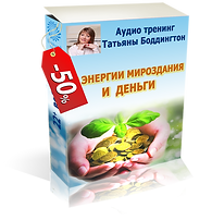 22 и деньги_sel.png