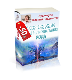 род-box-50%.png