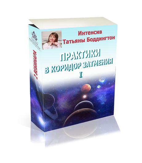 КОРИДОР-коробка.png
