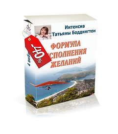 формула коробка - 40%.png