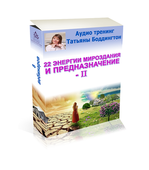 предназначение2_1-коробка.png