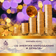 для сайта 2.png