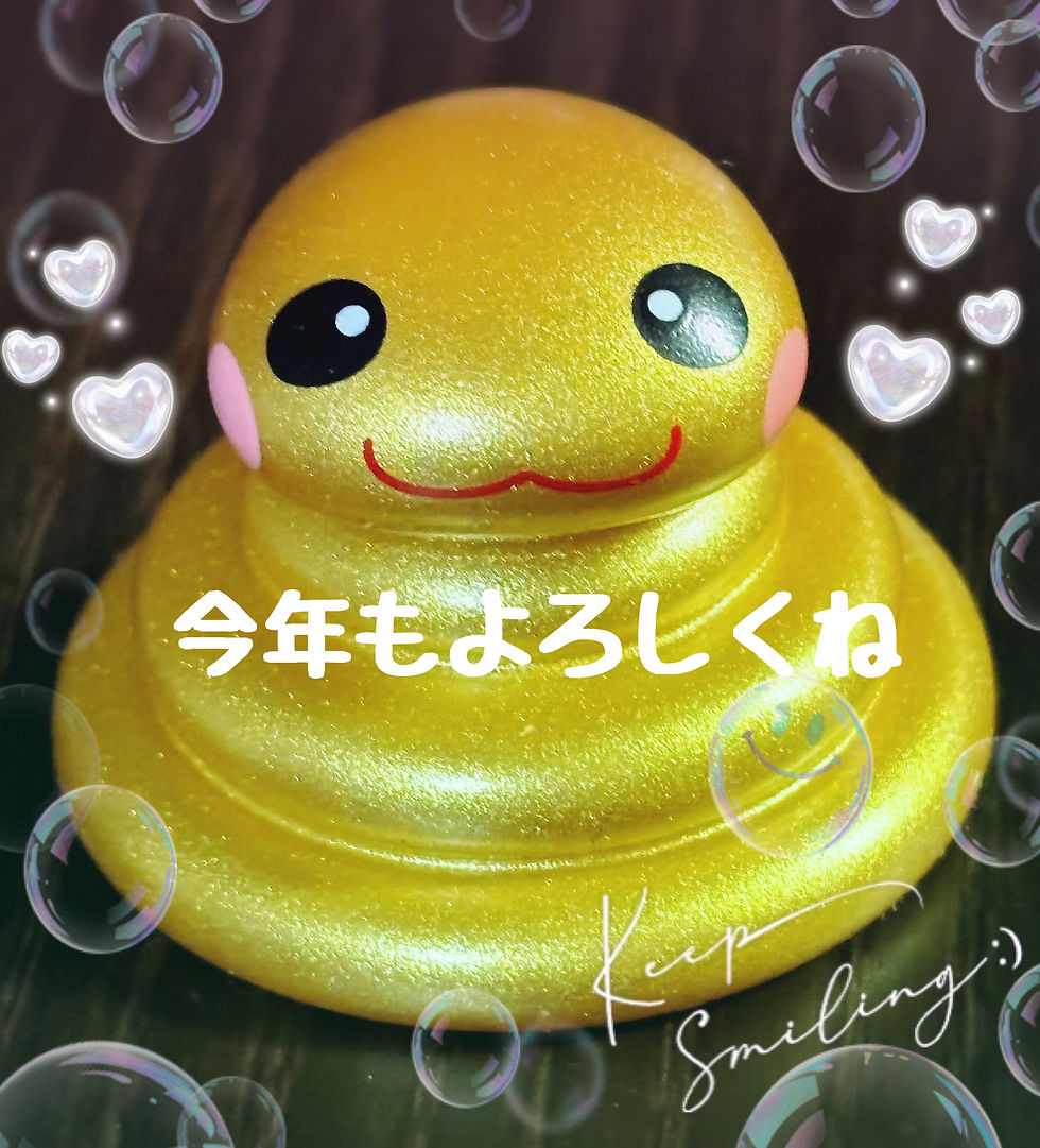 ree