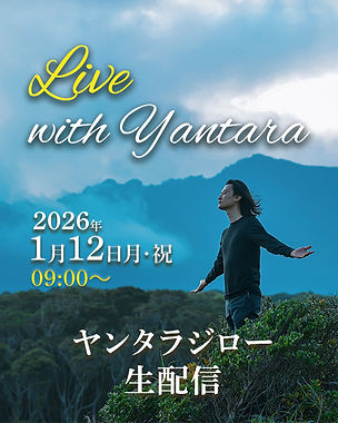 20260112_LIVE-with-Yantara_JPN_long.jpg