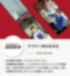 duskin_jigyou_sozai8216172.jpg