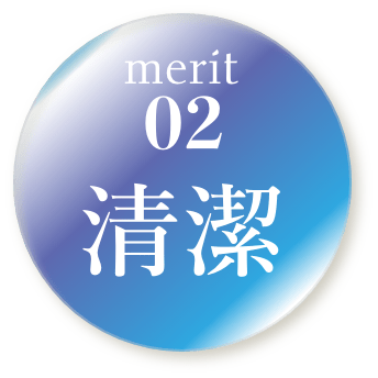 merit-number_02.png
