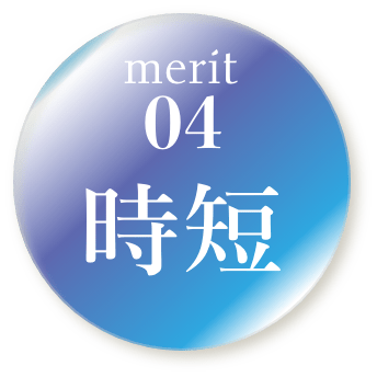merit-number_04.png