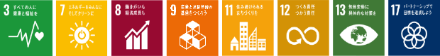 sdgs_img1.png