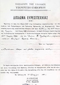 diploma%20(3)_edited.jpg