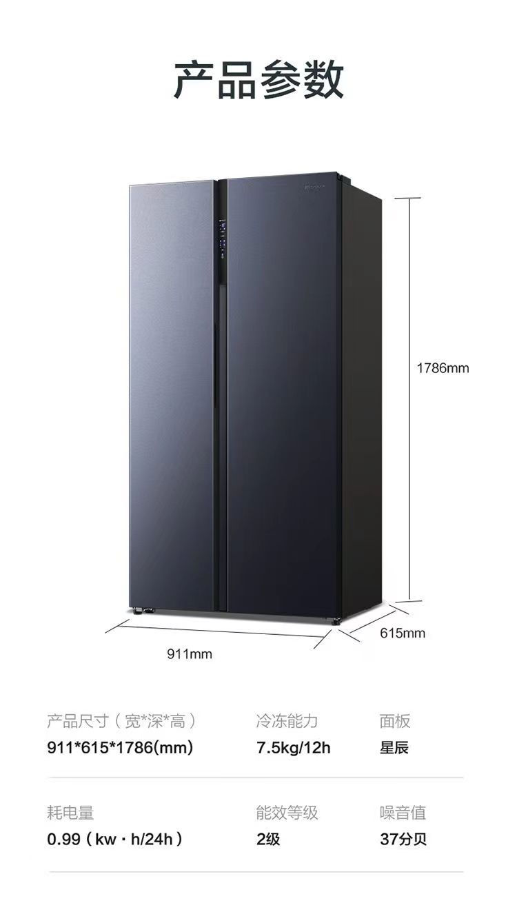 Thumbnail: Top Selling 410+liter Double Door Ultra-thin Embedded Energy-saving and Low-nois