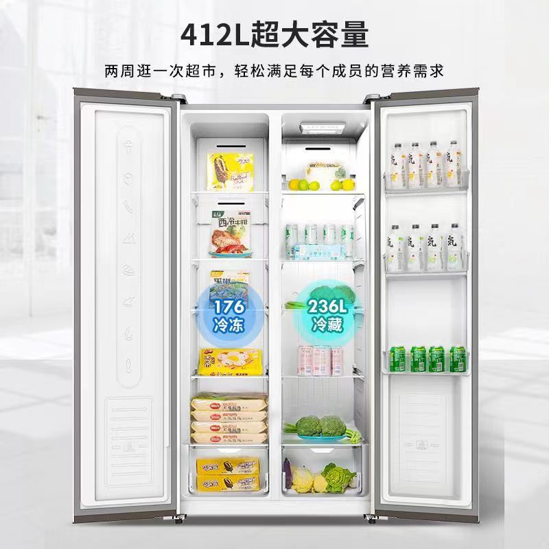 Thumbnail: Top Selling 410+liter Double Door Ultra-thin Embedded Energy-saving and Low-nois