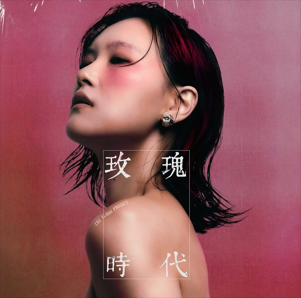 Bloeiend tussen tijdperken: Adai Song's "The Bloom Project" bloeit in modern licht