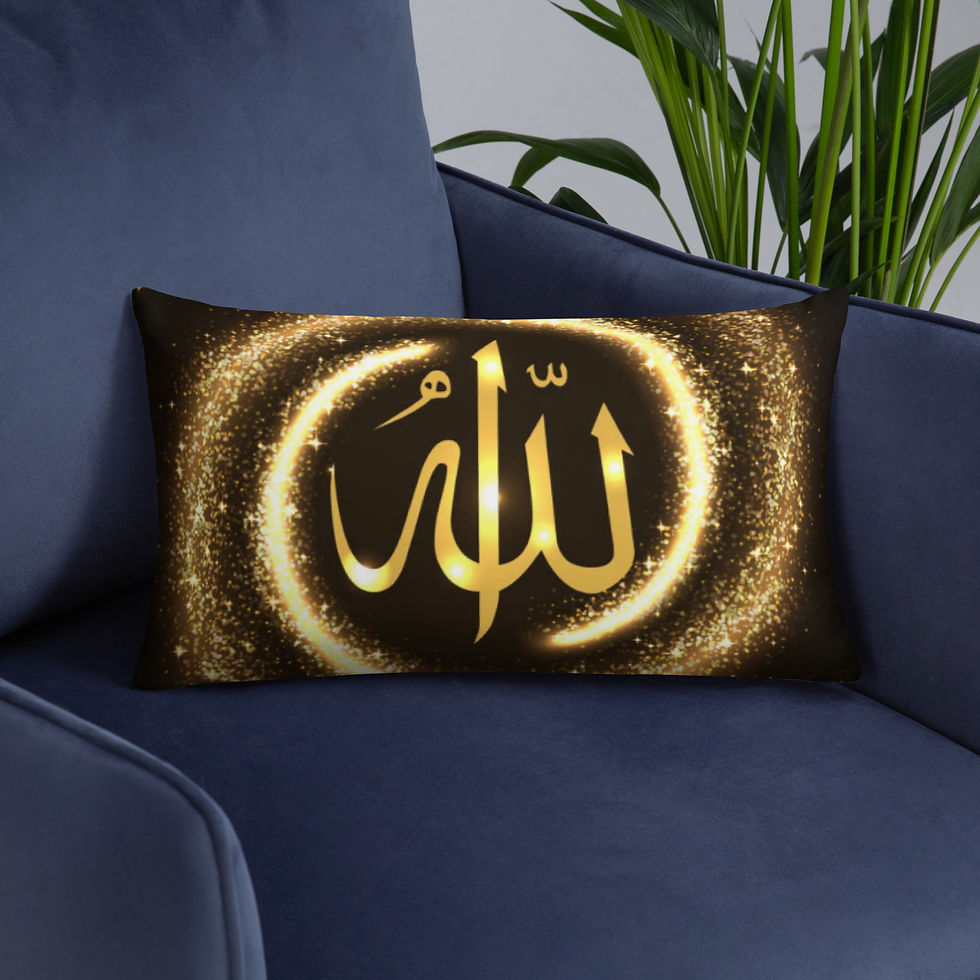 Thumbnail: Islamic Pillow