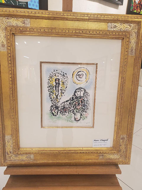 Marc Chagall - Male And Female | Carlton Fine Arts