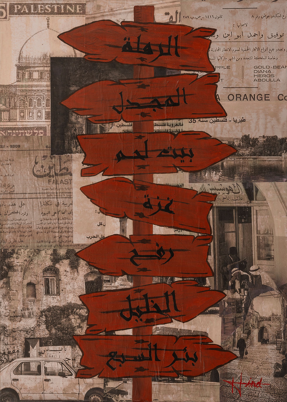 Way to Palestine original mixed media painting on canvas by Hind Abuobaid