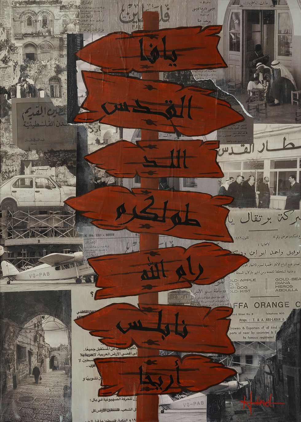 Way to Palestine original mixed media painting on canvas by Hind Abuobaid
