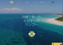 琉花ファーム