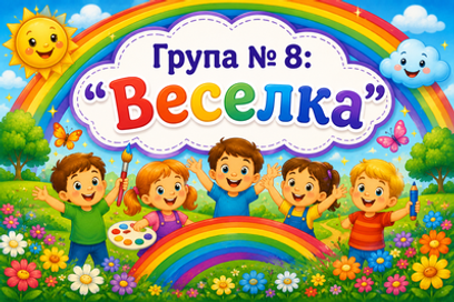 8.png