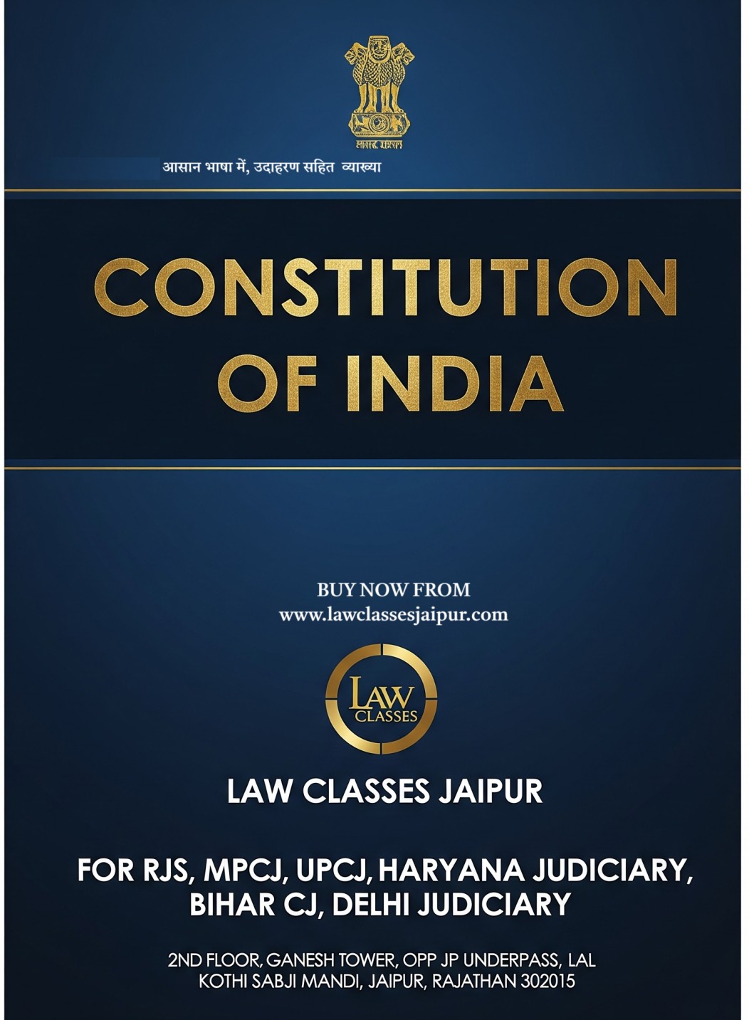 Constitution of India