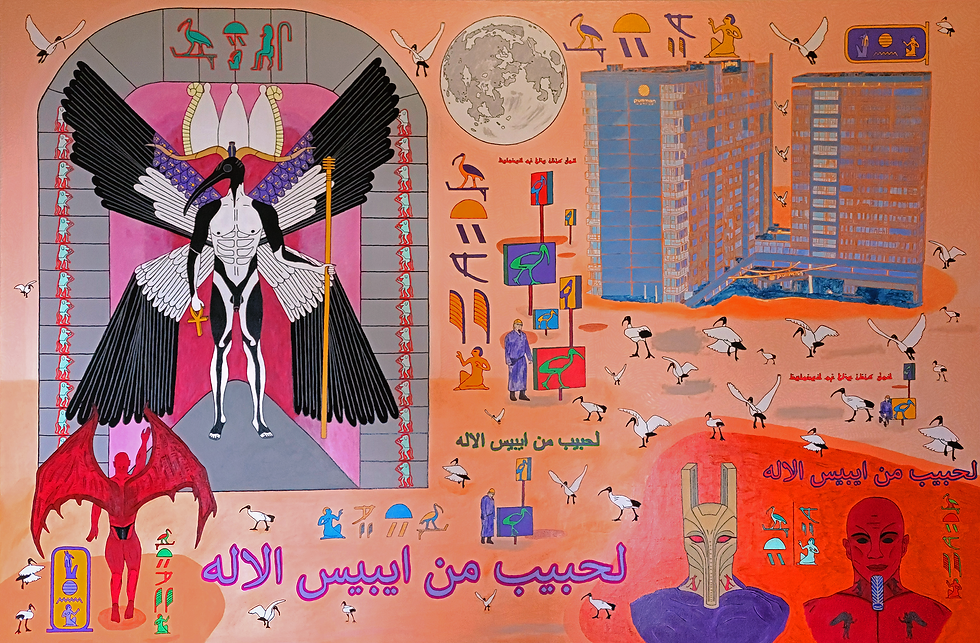 Beloved Of The Ibis God