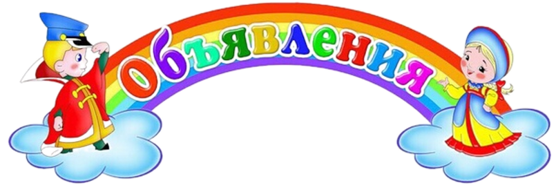hdpi49zLlsQ_edited.png